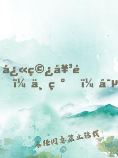 快穿女配：七爺，寵翻天